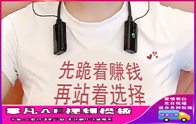 B571美女耳机白色衣服