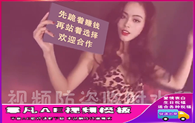 B572豹纹美女举牌