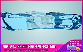 B133流体LOGO演绎