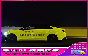 B581绿车