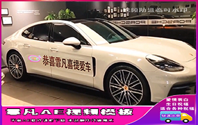 B584忘川彼岸车身文字