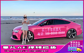 B587沙滩红色车美女