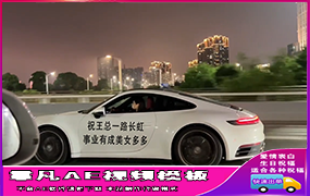 B588夜晚美女开跑车