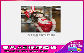 B134网页浏览器搜索logo演绎平面介绍