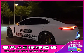 B591夜晚白色跑车保时捷