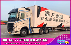 B593卡车停车文字