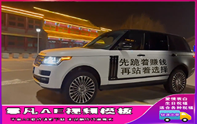 B594夜色路虎路边