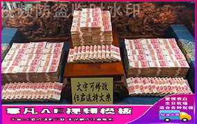 B611 RMB纸牌文字