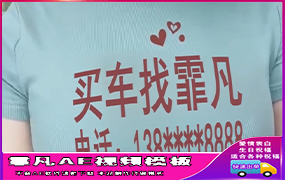 B624蓝衣服小姐姐胸字