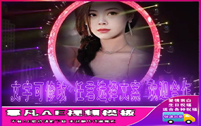 B627湖边摩天轮大圆圈霓虹灯-横屏版