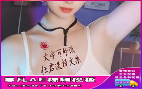 B631彼岸花纹身美女