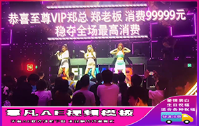 B634酒吧DJ美女跳舞