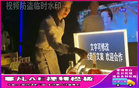 B643酒吧美女开酒