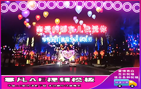 B649夜街景霓虹气球