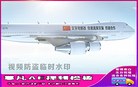 B652云雾飞机文字