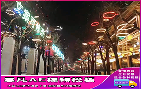 B662街拍树旁文字