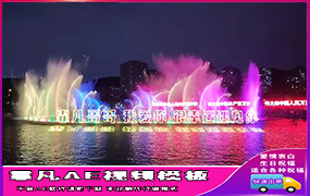 B692情人节梅溪湖夜景喷泉