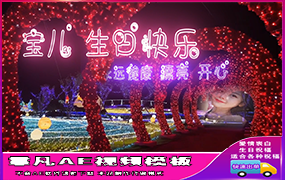 B695夜景红色爱心走廊