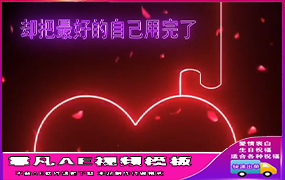 B699心形充电全部都给你了