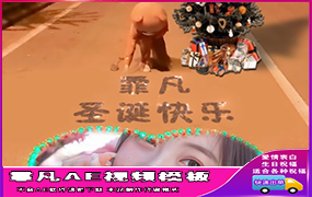 B708表白熊七夕 圣诞-生日版