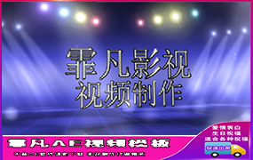 B150灯光绚丽的舞台上