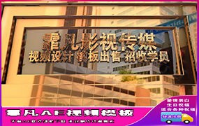 B711破裂字大楼LOGO