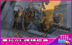 B712大气真实环境logo标志