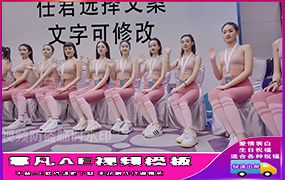 B713长腿美女坐在椅子上打招呼