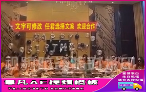 B724聚会生日快乐条幅