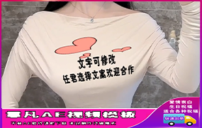 B755网红美女白色衣服