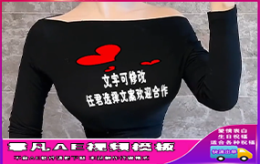 B756网红美女黑色衣服