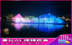B765梅溪湖夜景喷泉