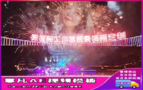 B766夜景大桥火花四溅