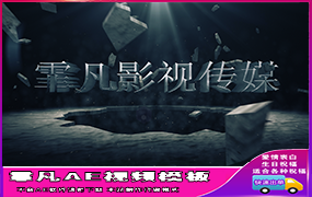 B157地面爆炸4段文字片头