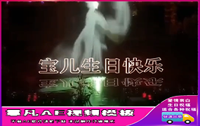 B782音乐喷泉仙女跳舞