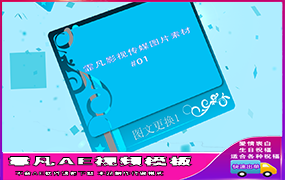 B158向下掉落的3D图片推广