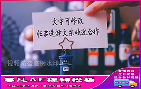 B801浪漫手写纸片