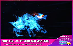 B806粒子狼显示LOGO