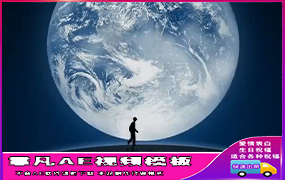 B161新版小火柴人轰炸朋友圈