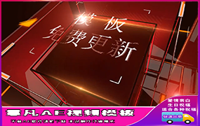 B817炫丽三维盒子图文