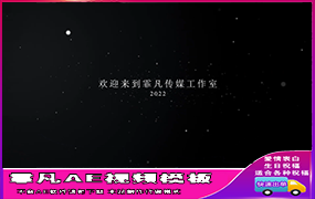 B819黑色3D机械屏幕视频展示