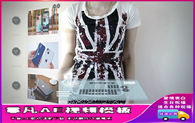 B832美女手指滑动产品介绍