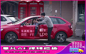 B840搭讪美女停车