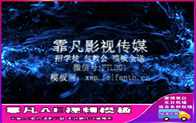 B845炫丽粒子云海腾空出LOGO