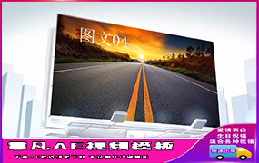 B852城市白天广告牌换图换字