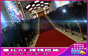 B863开门大剧院背景换图文