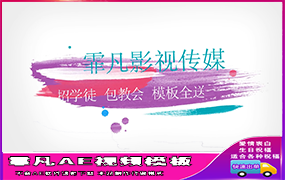 B868多彩油漆笔刷换文字