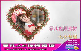 B881七夕玫瑰花生长