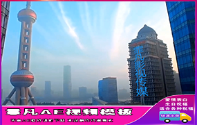 B886上海外滩大楼