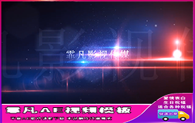 B889酷炫粒子震撼展示